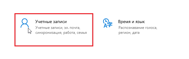 Step 2 to resolve the error with the Windows user