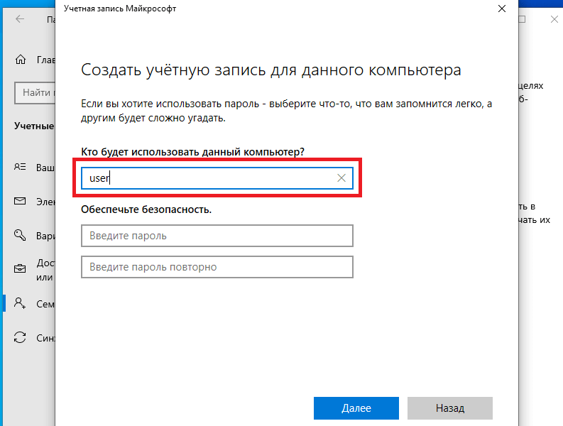 Step 6 to resolve the error with the Windows user